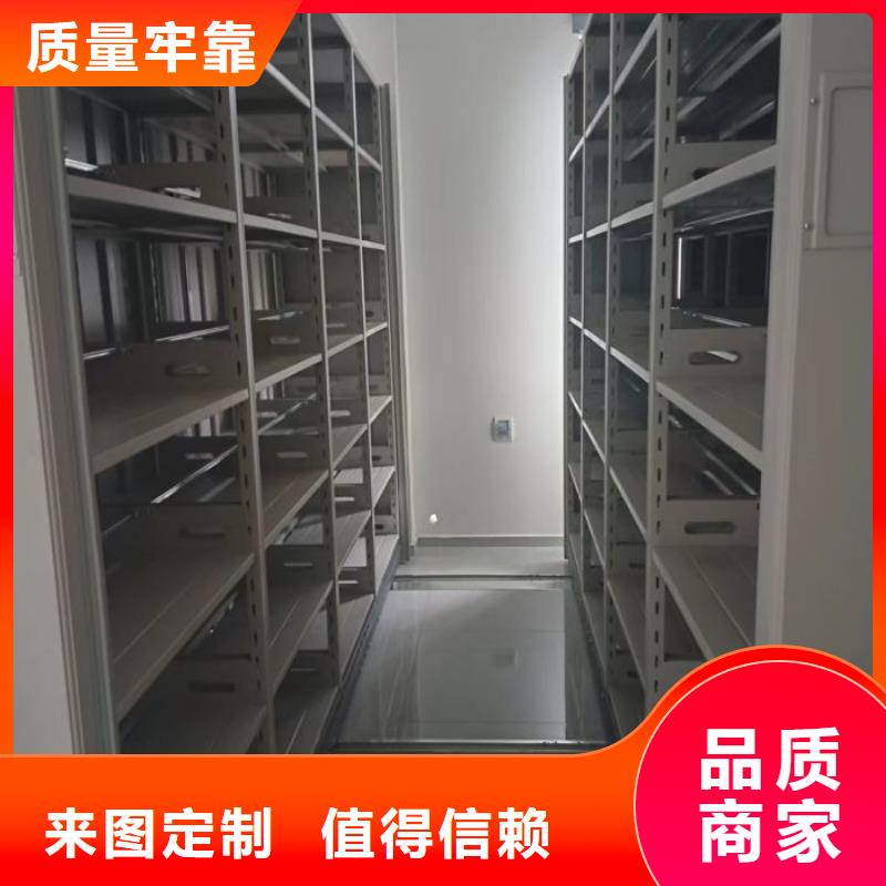 供应手摇移动式密集架品牌厂家