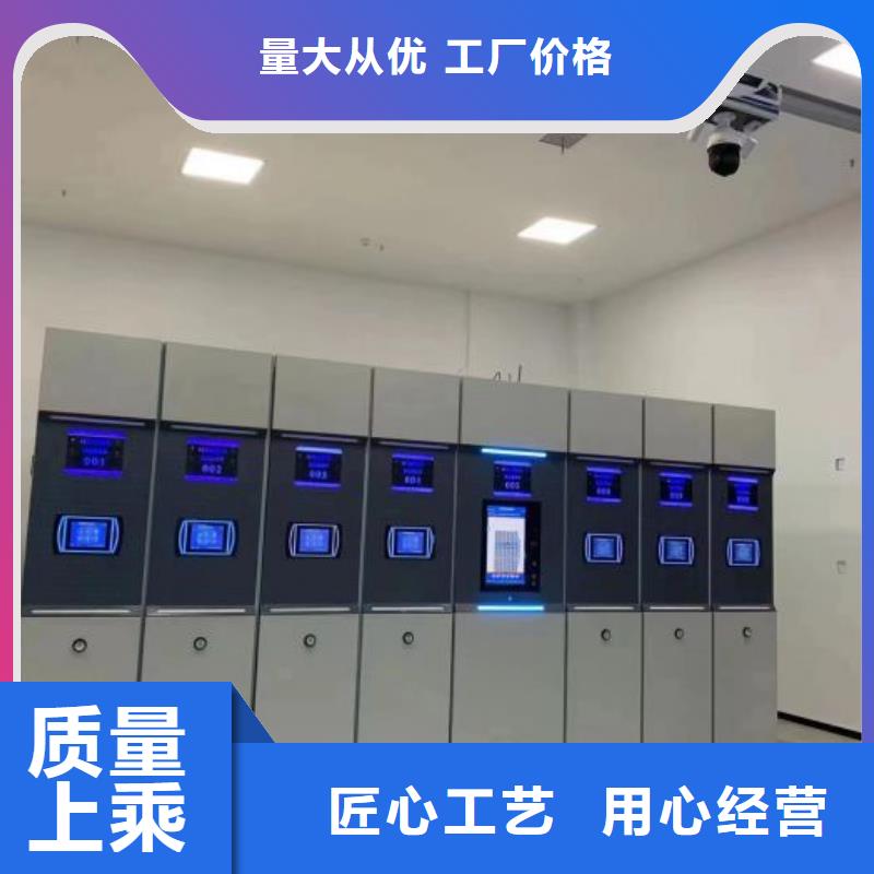 厂家联系电话【凯美】城建档案管理密集架