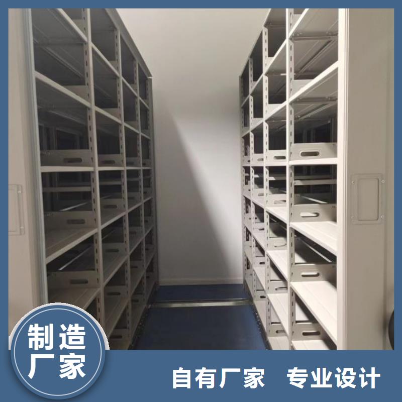 厂家联系电话【凯美】城建档案管理密集架