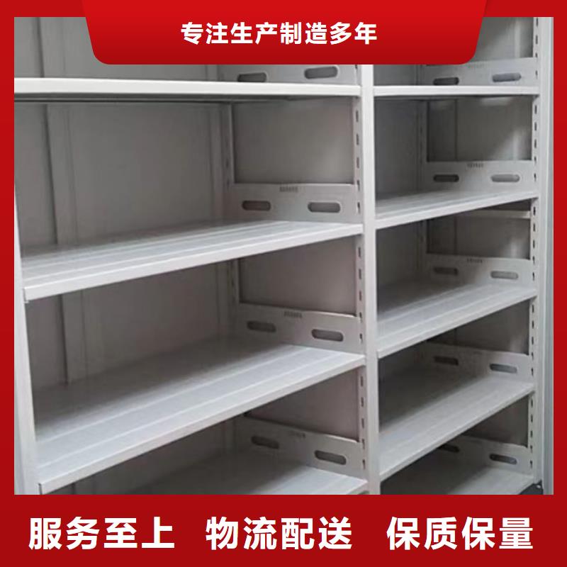 密集柜档案架品牌厂家