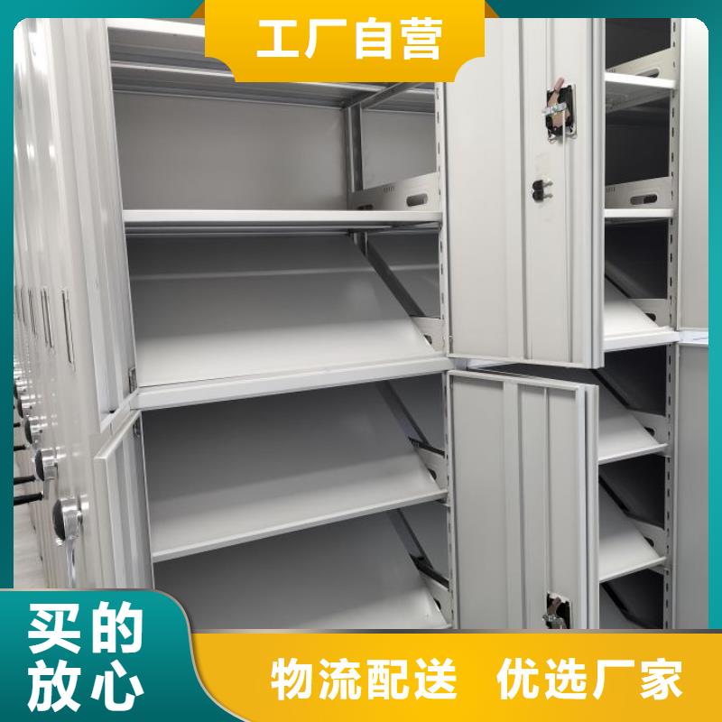 产品问题的解决方案【凯美】档案保管移动密集柜