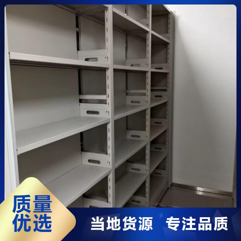 图书室智能密集柜-用心做产品