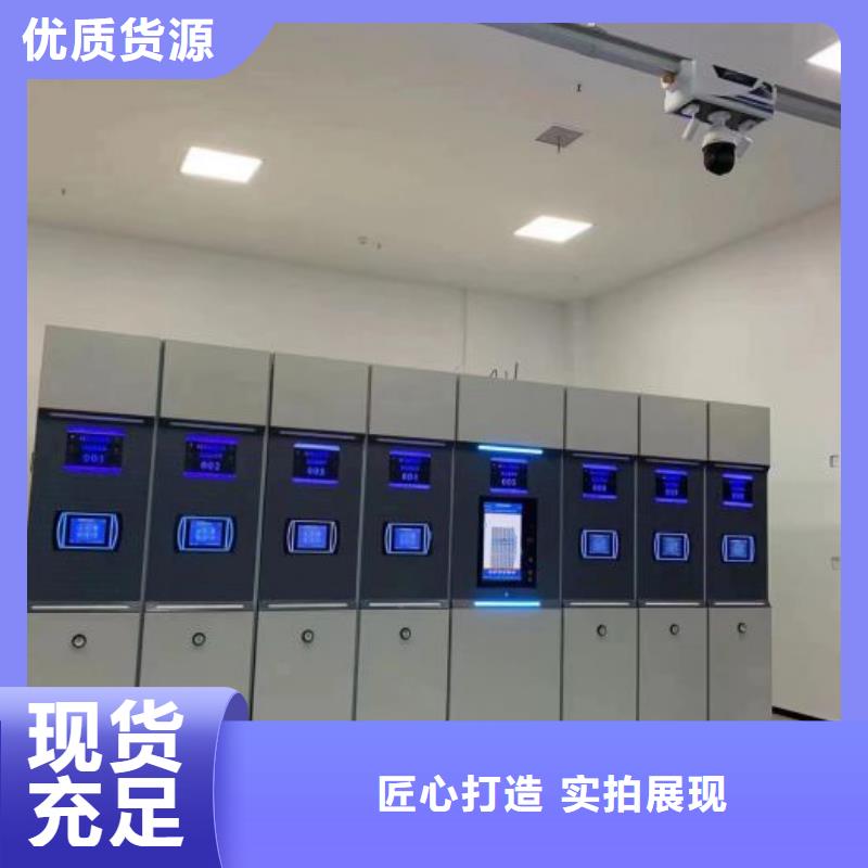 诚信经商【凯美】智能选层柜