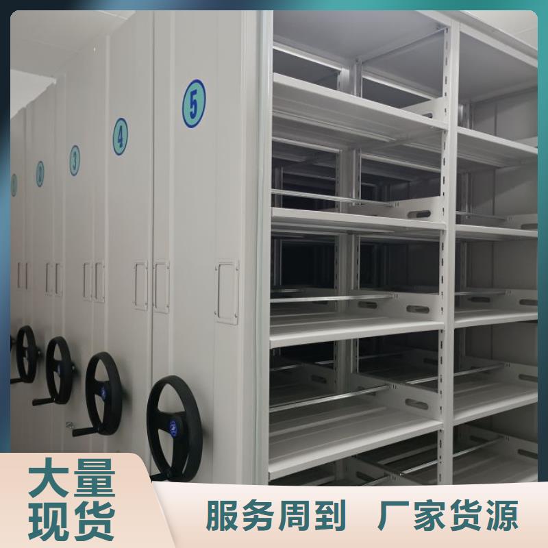 密集型档案柜现货供应_规格全