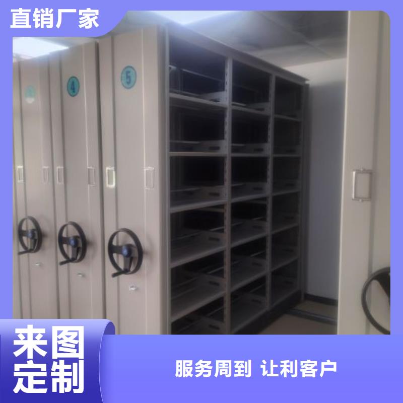 价格低的密集手动档案架品牌厂家