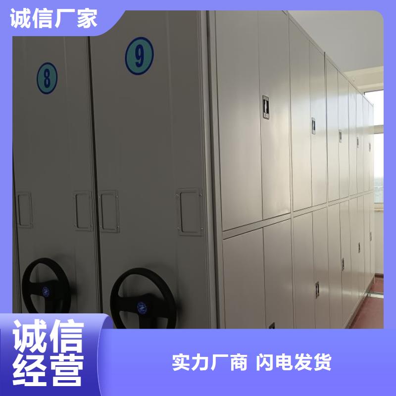 供应商家【凯美】密集架图书柜