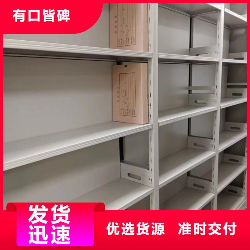 产品的广泛应用情况【凯美】屯昌县办公密集架