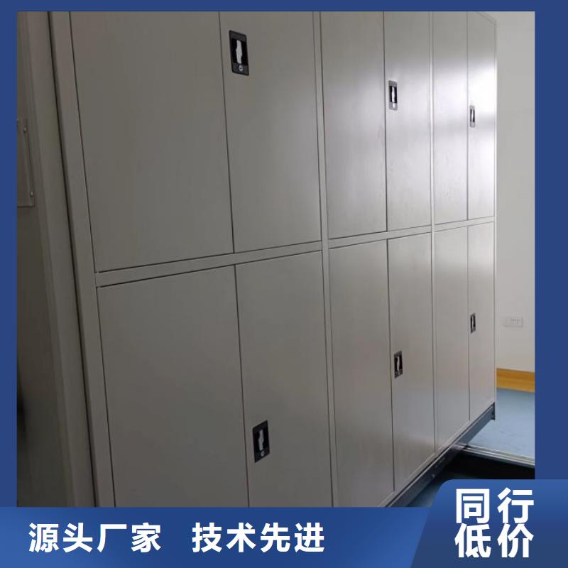 生产方向盘型密集柜_精选厂家