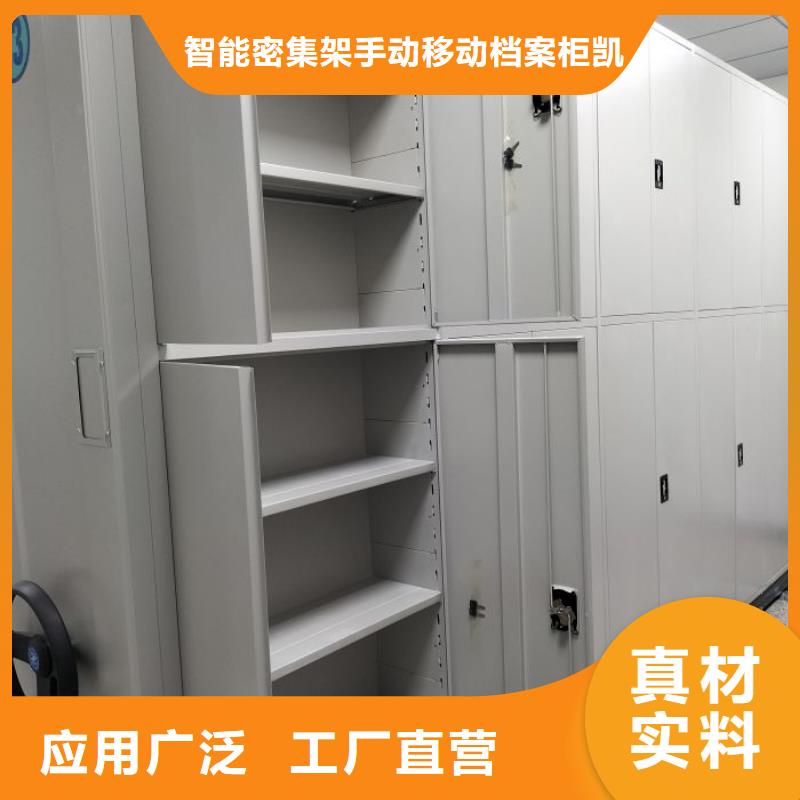 维修保养【凯美】城建档案管理密集架