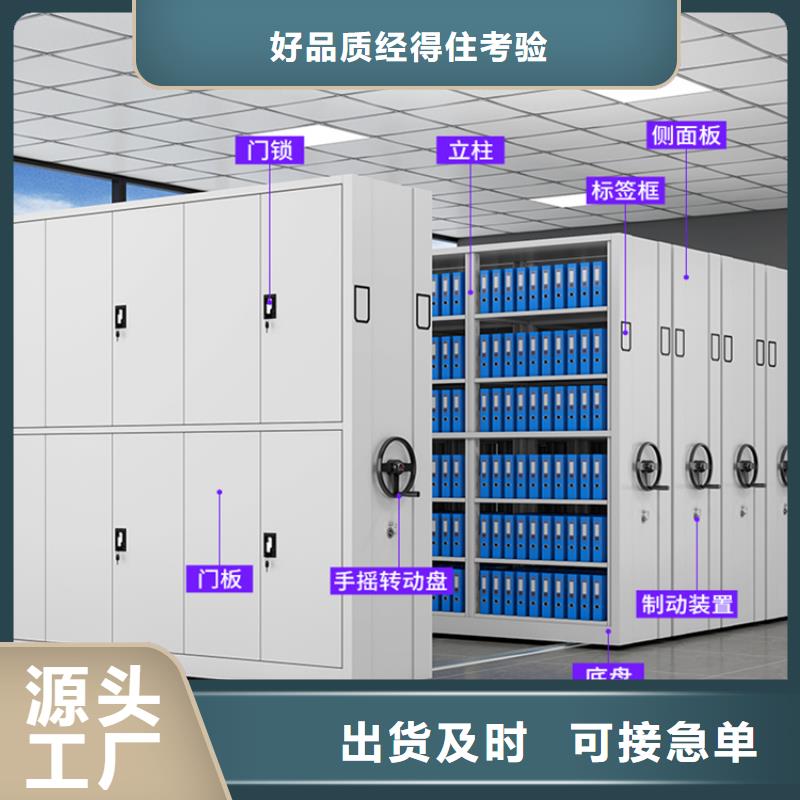 中国石化图纸密集柜宇锋品牌甄选