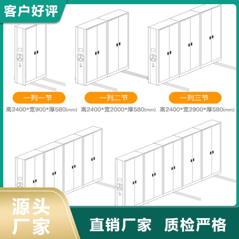 2024耐用的连云电动密集架靠谱厂家