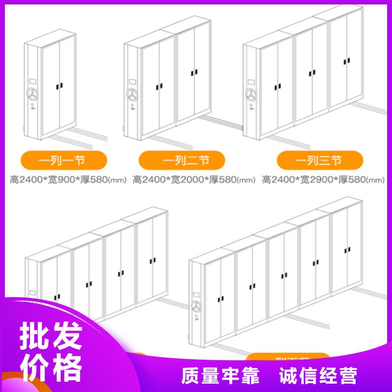 定制价格新款电动密集架天博体育网页版登陆链接