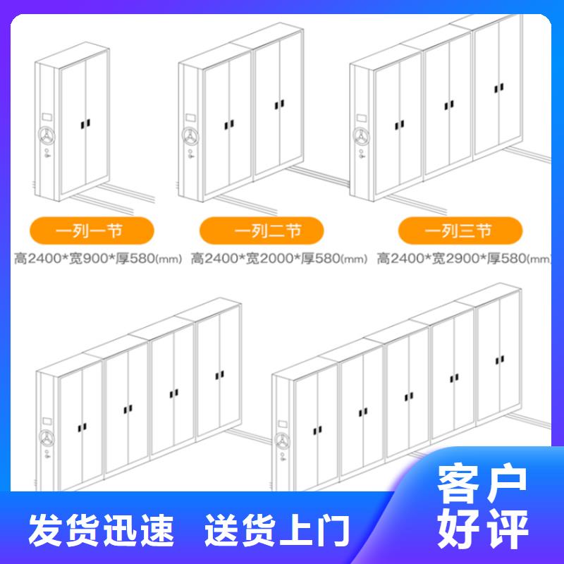 价格合理的底图纸密集柜架制造公司