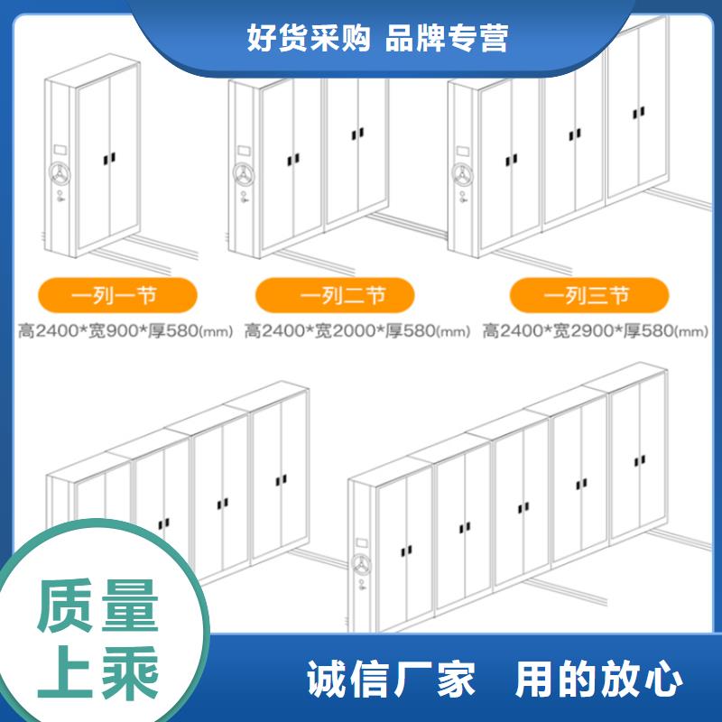 手动密集架施工队伍的本地制造厂家