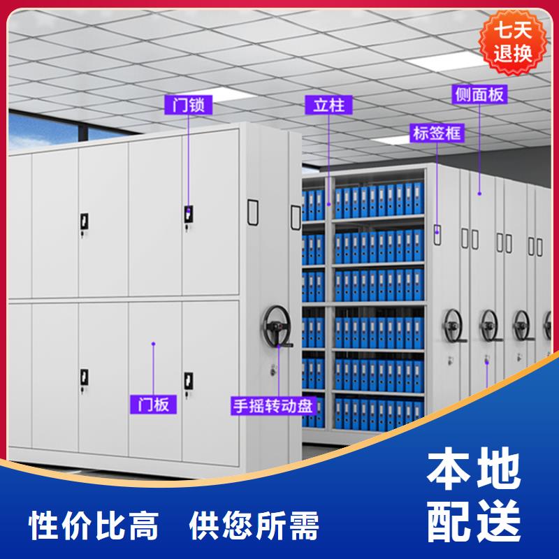 售后完善蜡块密集架柜供应商