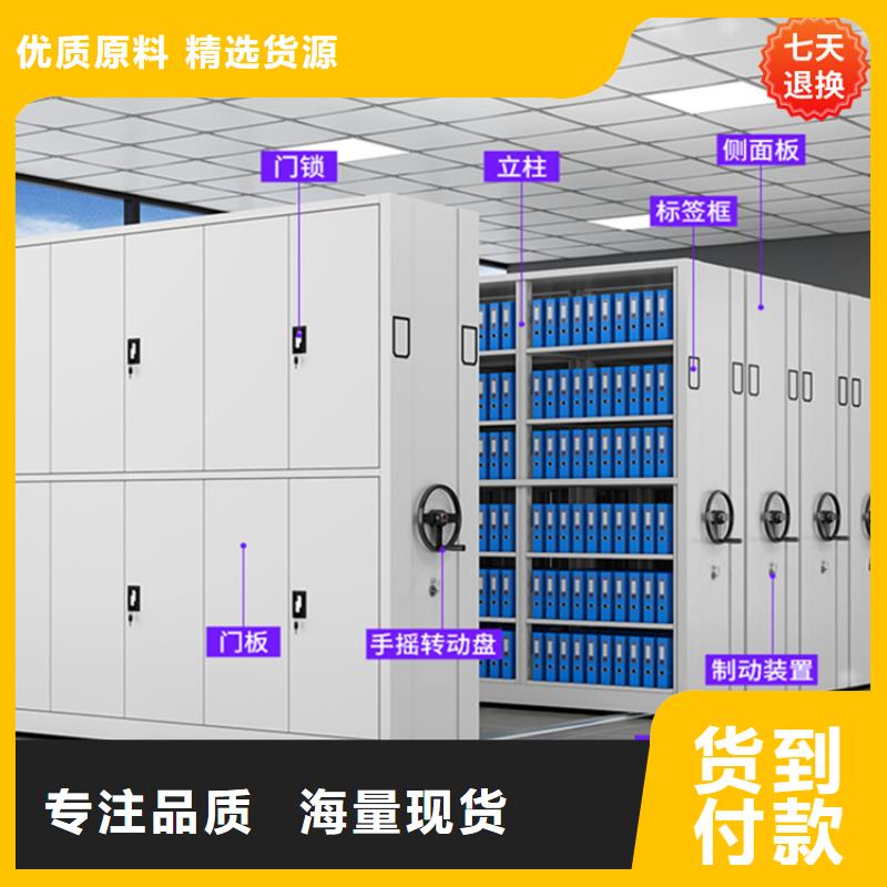 电动型密集柜信赖推荐厂家报价