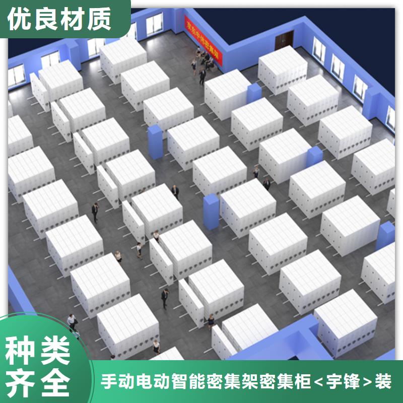 电动密集架档案柜密集架生产型