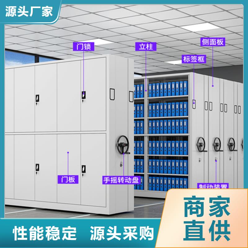 电动密集架档案柜_【屏幕墙】正规厂家