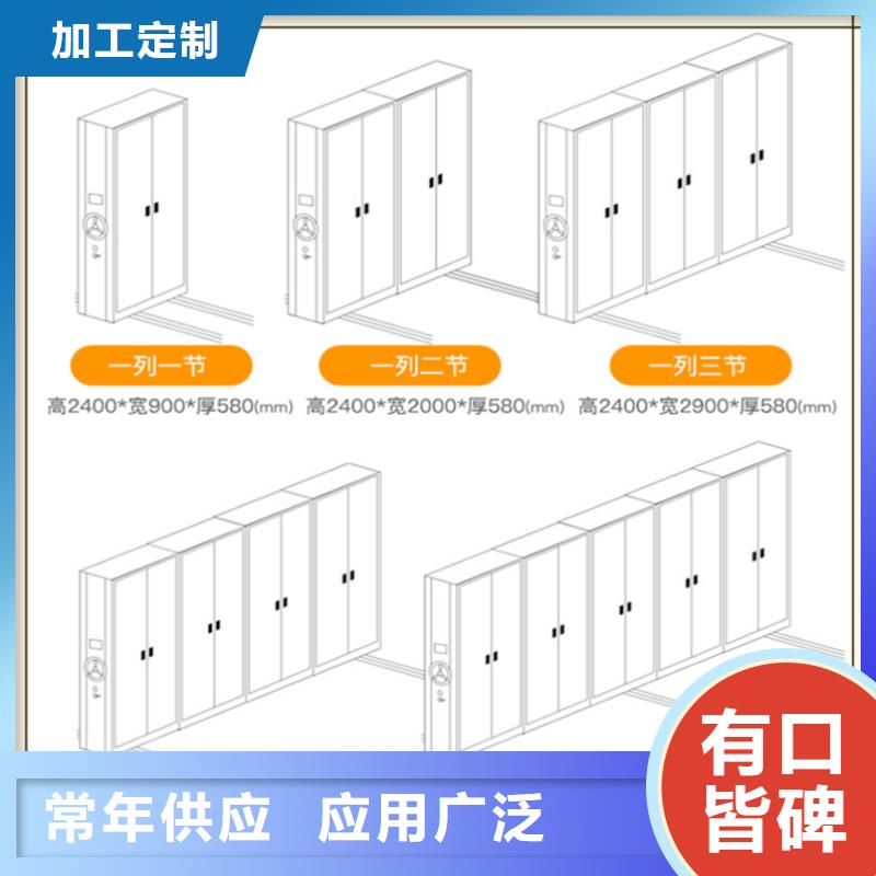 2024新款高邮区电动型密集柜价格实惠