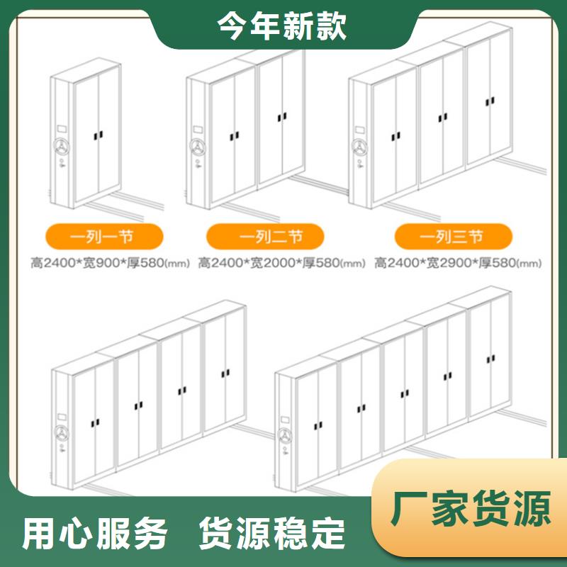 诚信企业封闭型密集柜价格