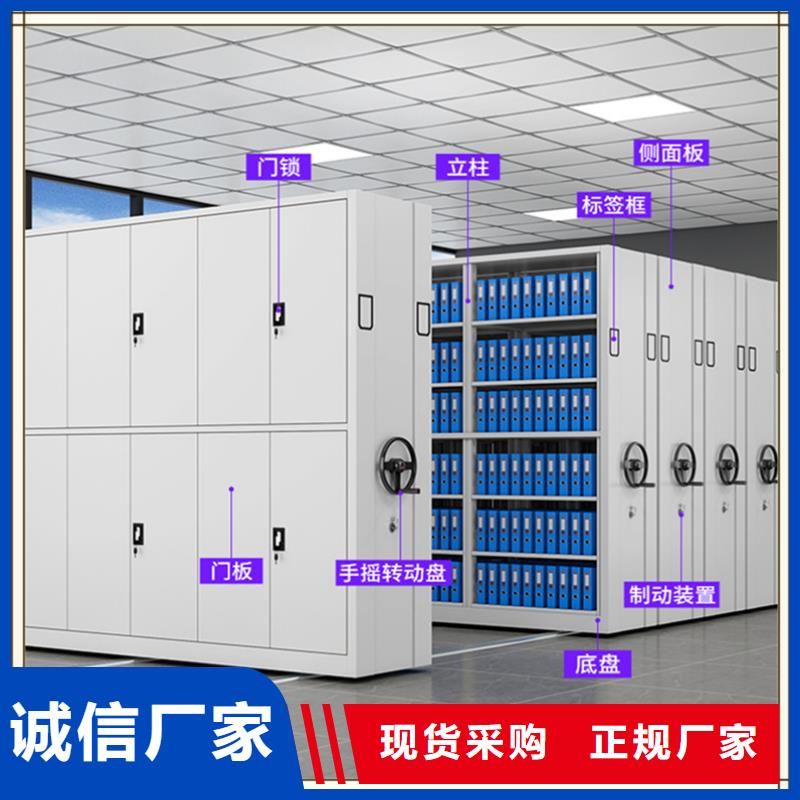 十大天博体育网页版登陆链接黄岩交通局智能型密集架