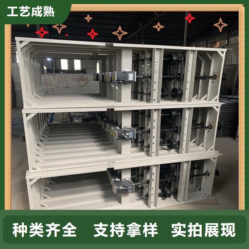 底图纸密集柜架性价比高本地公司