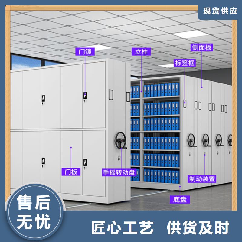 档案密集柜生产基地供应商