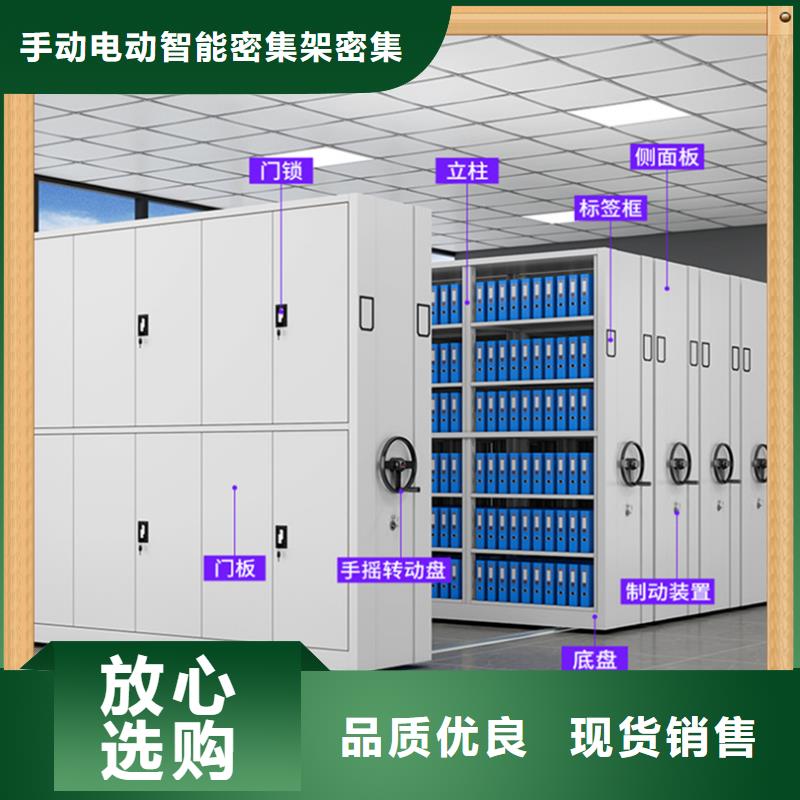 住建局专用底图纸密集柜架定制价格