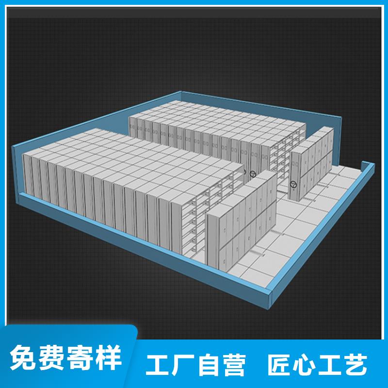 【留样密集架密集柜】校用家具专业生产品质保证