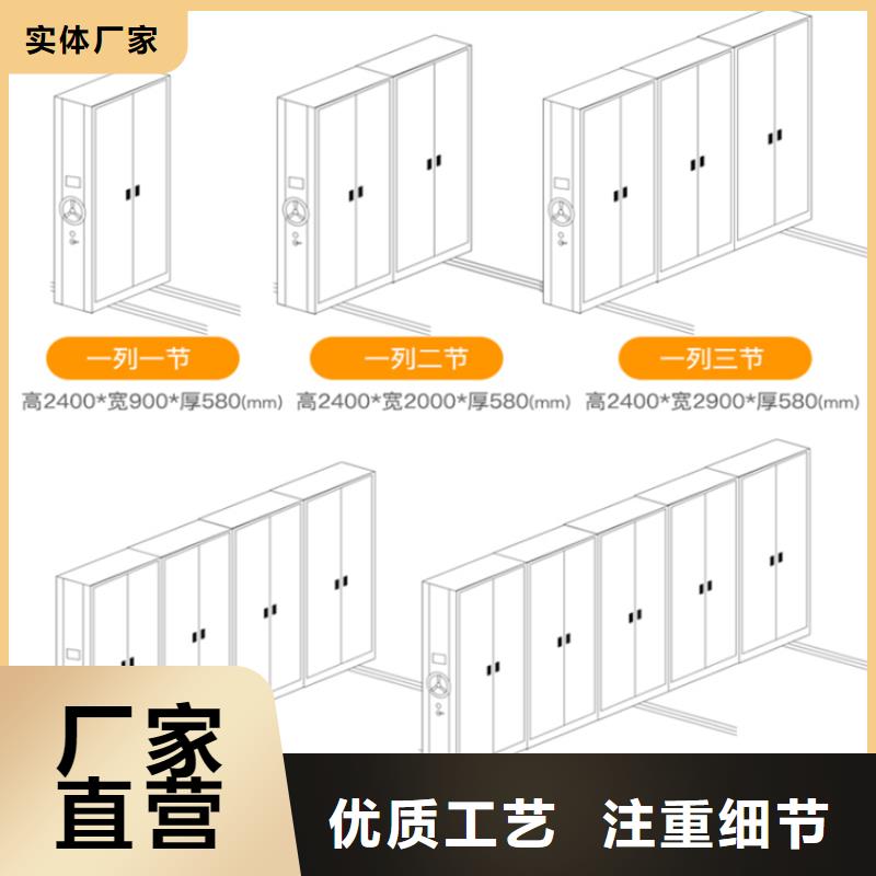 卫生局系统档案密集柜定制厂家