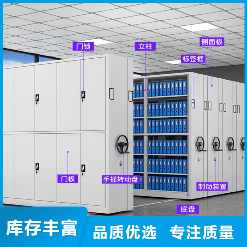 宇锋品牌气象局密集架