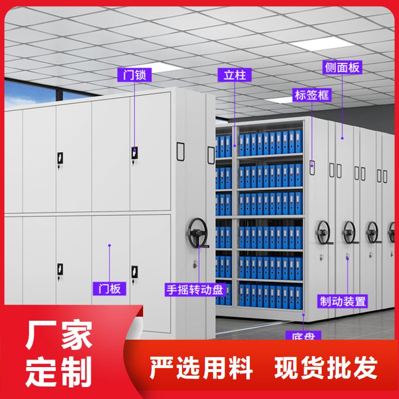 密集图纸柜-图书馆书架优选货源