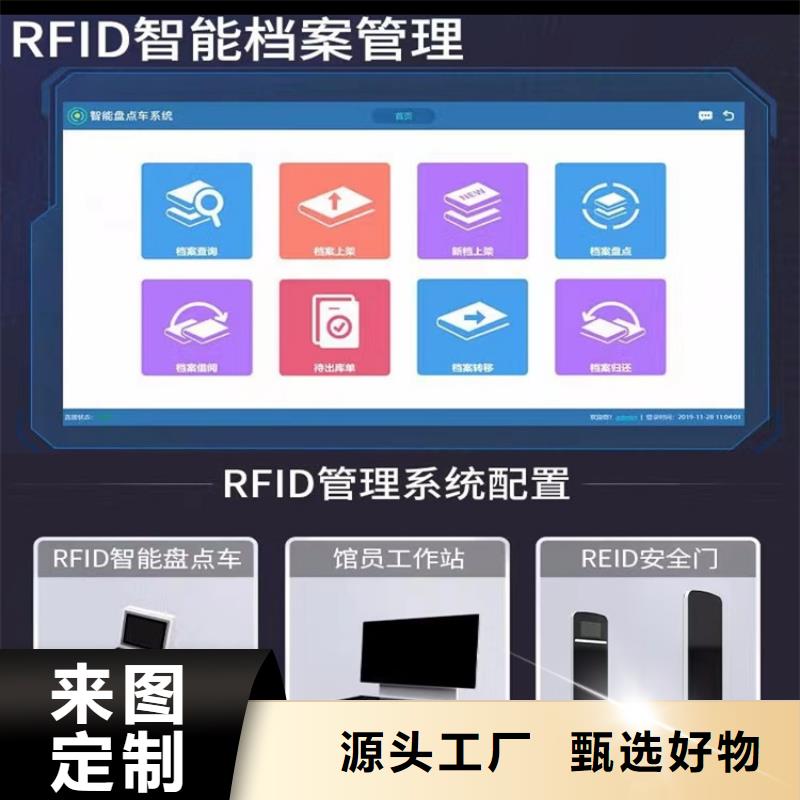 病历密集架诚信企业天博体育网页版登陆链接