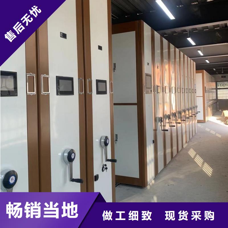 智能档案柜手动密集架细节展示