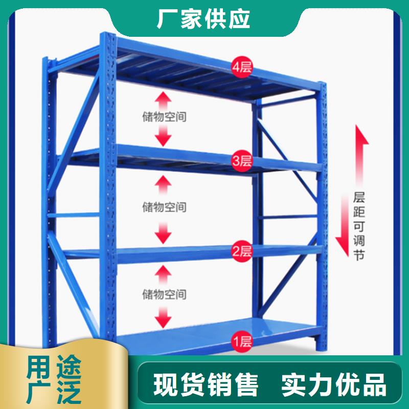 仓储货架型号全制造天博体育网页版登陆链接