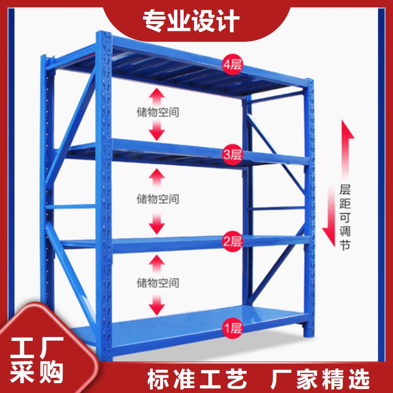 钢平台阁楼货架型号全制造天博体育网页版登陆链接