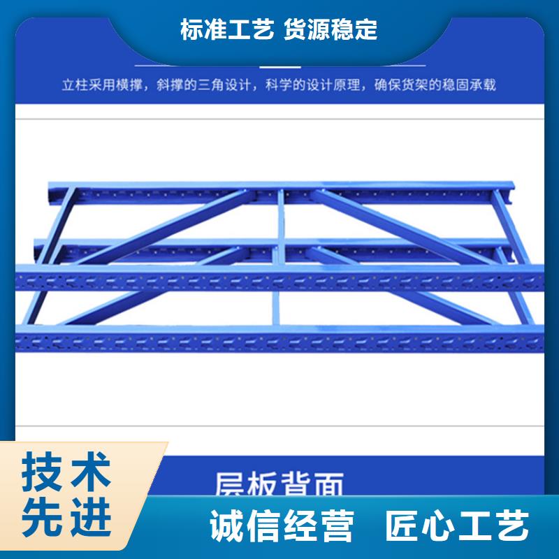 电动移动式货架招标价格天博体育网页版登陆链接