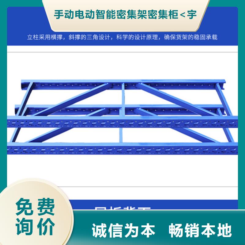 横梁式货架品质放心天博体育网页版登陆链接