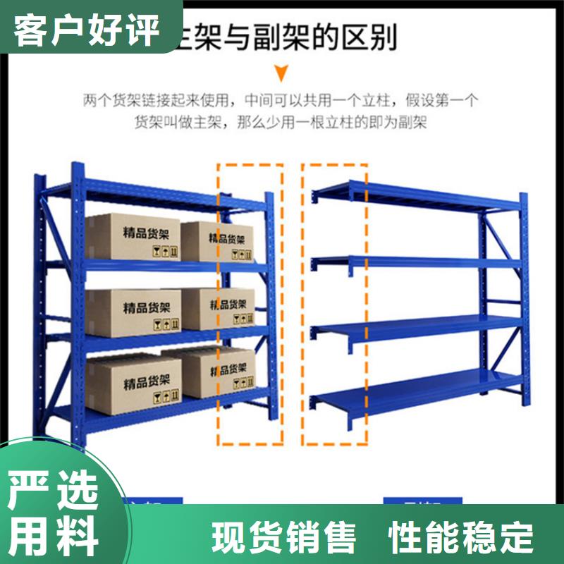 流利货架型号齐全价格