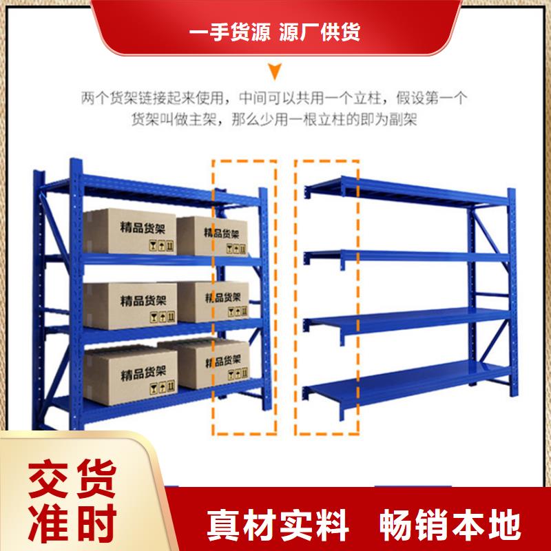 密集型货架品质放心出厂价格