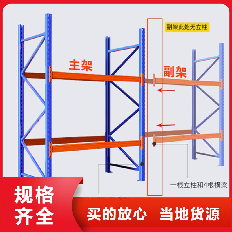 模具货架全国发货价格