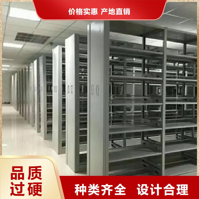 图书架密集病案柜精选优质材料