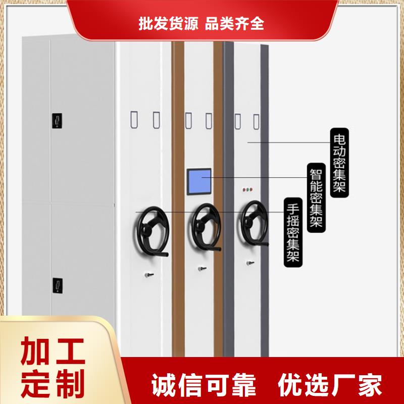 智能型密集架厂家报价公司