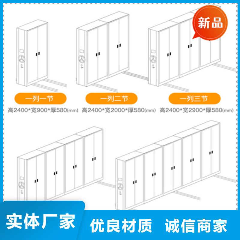 密集架农业局系统厂家报价