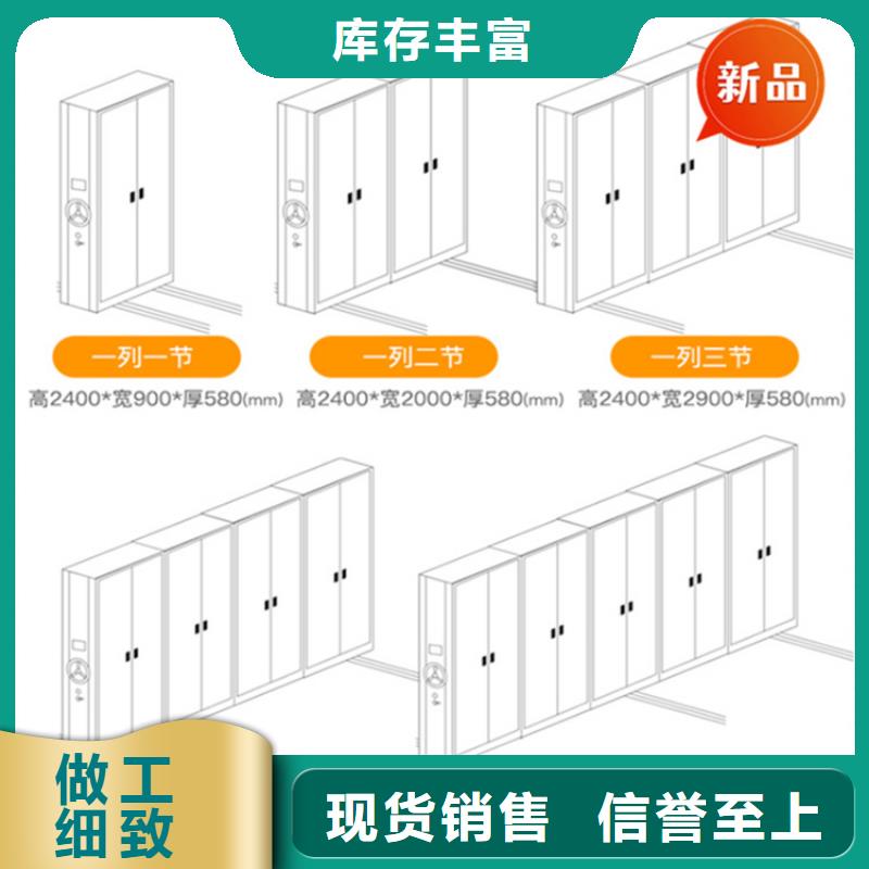 密集架天博体育网页版登陆链接规格齐全天博体育网页版登陆链接