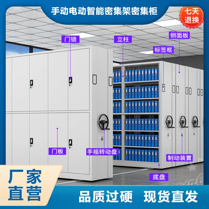 太平病案密集架质量可靠价格