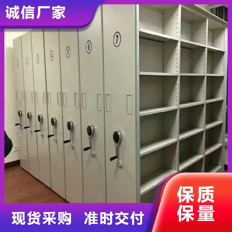 场监管局密集架厂家库存充足价格