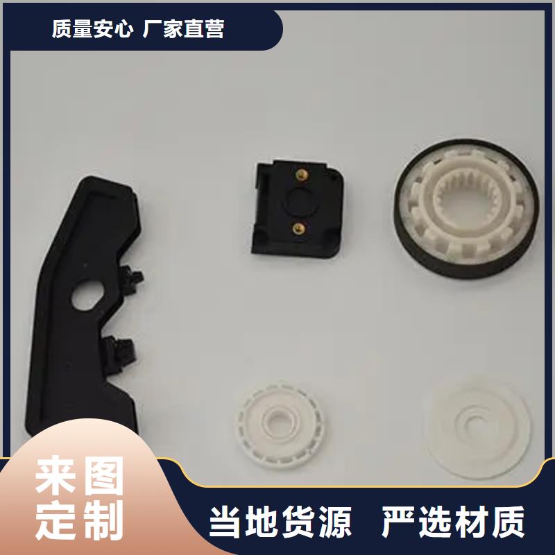 注塑产品气纹怎么调整-注塑产品气纹怎么调整厂家