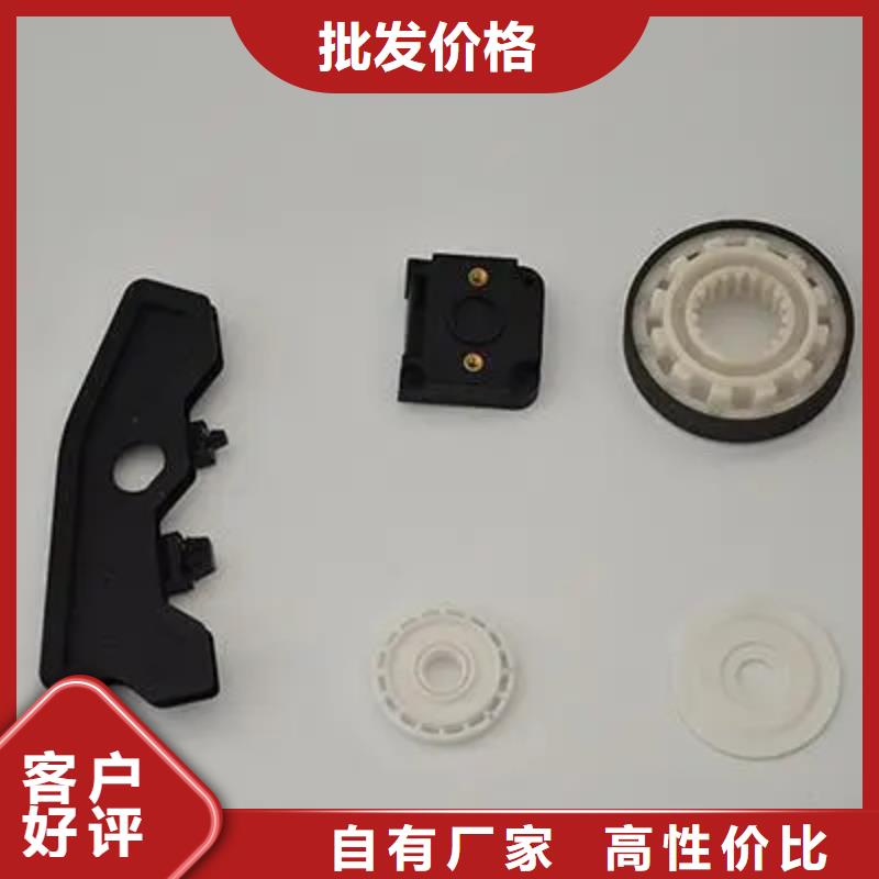 注塑产品变形解决方案优选好货