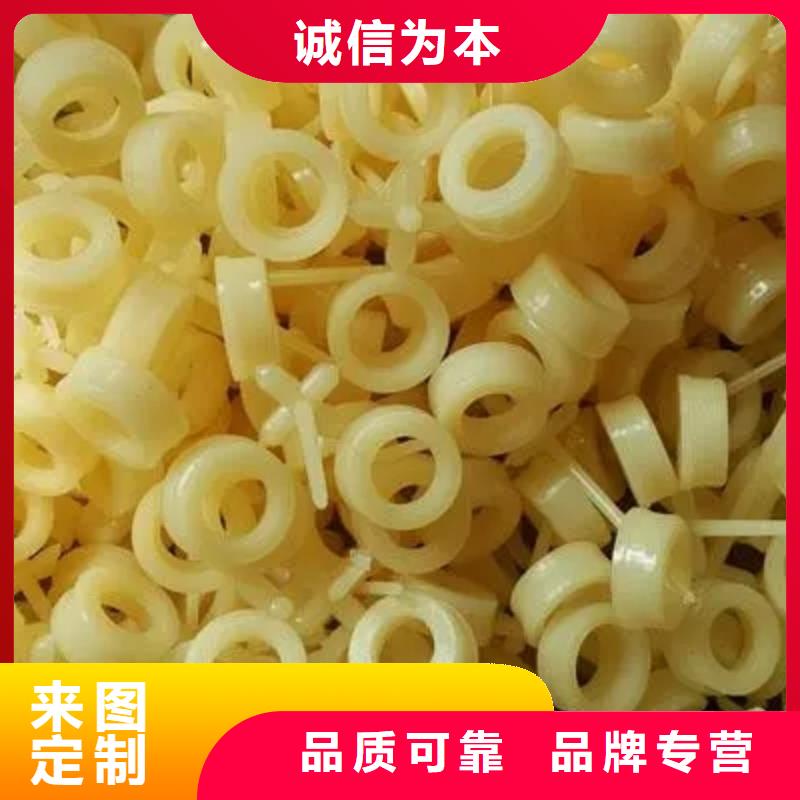 注塑产品有料花怎么调机加工工厂